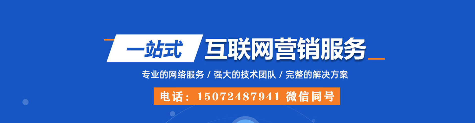 蒲江信息流优化师